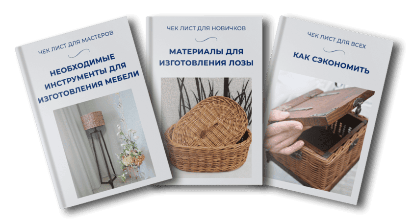 Подарки за регистрацию